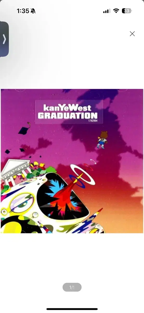 CD) Kanye West - Graduation 칸예웨스트